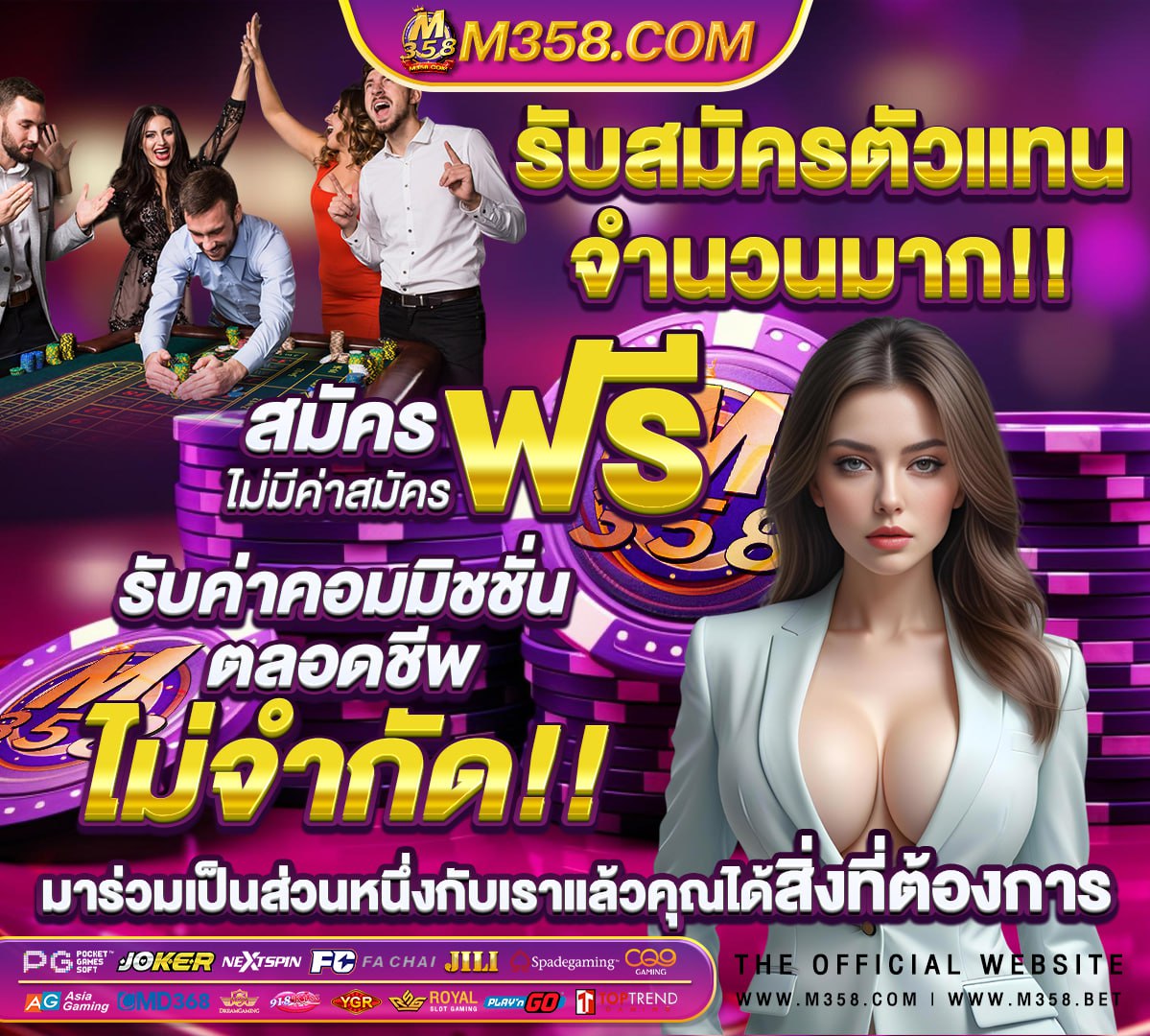 ฝาก 50 รับ 100 ถอน ไมจํา กัด